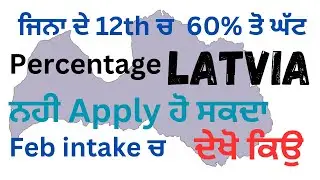 After 12th admission process in latvia in 58 percent or below 60 percent | 12th percentage required