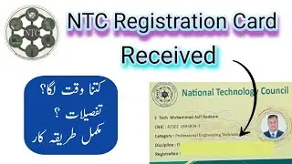 NTC Card Received: National Technology Council Registration #aasengineeringservices