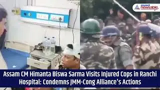 Assam CM Accuses Jharkhand's JMM-Cong Government of Brutality Against Cops