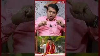 ஜனவரிக்கு பிறகு விஜய் தான் அடுத்து முதலமைச்சர்! | Radhan Pandit Astrologer | TVK Vijay