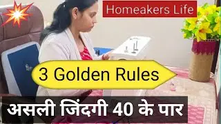 👉🔥40 के बाद अपनी जिंदगी कैसे बदले /Transformation/Self Growth ✅