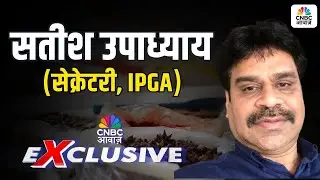 Commodity News: मूंग और उड़द की कीमतों में 4-5% तेजी आ सकती है! | COMMODITY