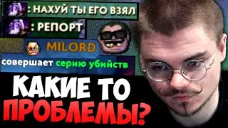 Хардовая Зарубка Пошла Не По Плану! | Milord 7.28 Pudge Dota 2