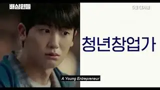 Juror 8 2019 배심원들 Movie Trailer