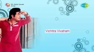 Vichitra Vivaham | Saanthamuleka song