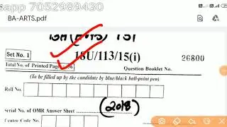 BHU BA(Art) 2018 Solved Paper(Part#1) | BHU BA Solved Entrance Paper 2018 🔥BA 2018 Answer Key