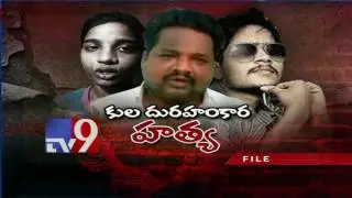 Naresh Murder : Face to face with Swathi's father - TV9