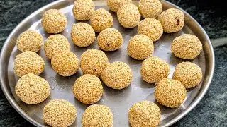 सर्दियों की मिठास – तिल गुड़ के देसी लड्डू  रेसिपी !