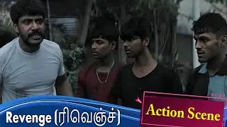 Revenge (ரிவெஞ்ச்) | Tamil Action Scene 2 |Parambrata Chatterjee, Swastika Mukherjee|Tamil Cine Time