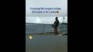 Crossing the longest bridge in Sri Lanka 🇱🇰