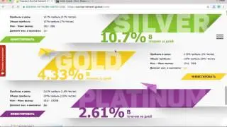 Sunrise network   Обзор