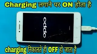 oppo A37 работает только при зарядке // Oppo A37 работает только при зарядке