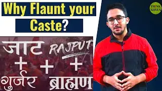 Why obsession of flaunting caste in India? | Explained by Think Novus