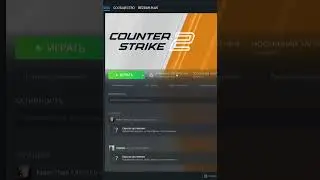 ЛУЧШИЙ ГАЙД КАК ЗАЙТИ НА FACEIT В КСГО? (2023)