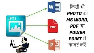 JPG to MS Word, PDF and PPT Converter Online Free Editable Tips