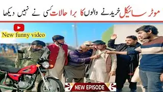 Motorcycle | kharidne wale burahalat Kisi ne Nahin Dekha funny video#ramzi#zakhmishab@rachnavitv523 