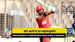 Fortune Barishal vs Dhaka Dominators 2023 Highlights | BPL 2023 Match 20 Highlights #bpl2023