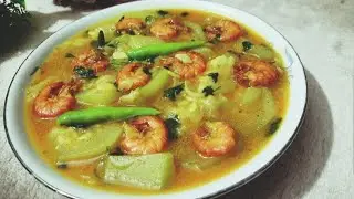 অল্প মসলায় দারুন স্বাদের লাউ চিংড়ি রেসিপি একদম সহজ করে দেখিয়েছি|Rukaiya's easy kitchen