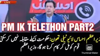 PM Imran Khan Telethon | Fundraising Campaign Part2