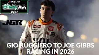 Джио Руджеро перейдет в команду Joe Gibbs Racing в 2026 году.