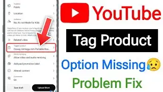 YouTube Tag Product Option Not Showing || youTube tag product missing fix Today Problem 