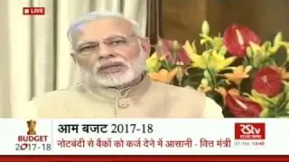 Union Budget 2017-18 | Prime Minister Narendra Modi's reaction