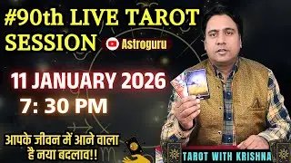 Astroguru Live Tarot Session #90