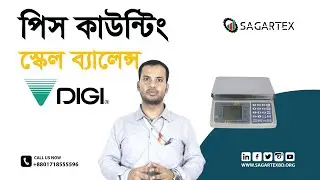 পিস কাউন্টিং স্কেল ব্যালেন্স | Piece Counting Scale Price in Bangladesh 2022 Latest Update