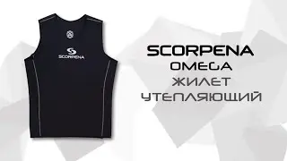 Жилет утепляющий Scorpena Omega - 2.5 мм