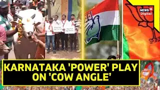 Karnataka News: Upset with Cong's Poll Promise, BJP Protests | BJP Vs Congress | English News