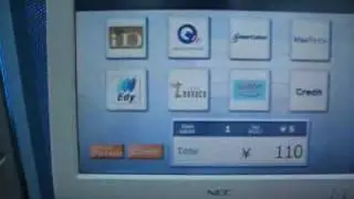 NEC Papero TWINPOS 5500SI