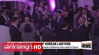 International Association of Korean Lawyers' Silver Jubilee: Past, Present and Future