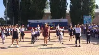 Классный флешмоб на линейке от учеников 11 и 1 класса