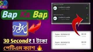 Task Karo App ka unlimited spin tricks|30 Second ₹ 1 Paytm Cashback, Today Best Earning App 2022@SOT