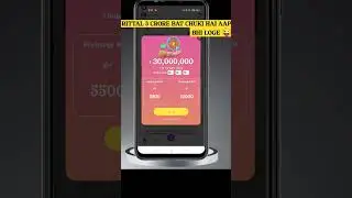 rittal withdrawal update 🥳| rittal withdrawal problem |rittal baat rahi hai 3 crore rupees