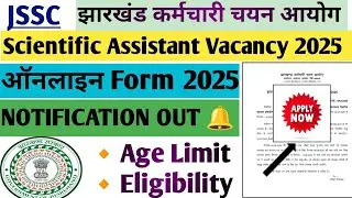 JSSC Scientific Assistant Vacancy 2025 | Scientific Assistant ऑनलाइन फॉर्म झारखंड 2025 | JSSC 2025 |