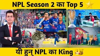 NPL Season 2 का Top 5 स्टार खेलाडी – उत्कृष्ट प्रदर्शन 2025”