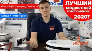 Xiaomi Mijia Sweeping Vacuum Cleaner 1C :  подробный обзор и инструкция