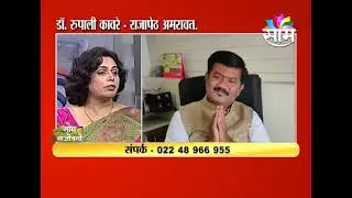 DETAILS ABOUT MADHAVBAUG RAJAPETH CLINIC AMRAVATI