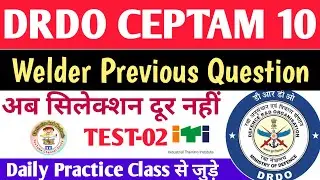 Welder Theory|Drdo Welder Question Paper|Drdo Previous Year Question Paper|@itibharatskills