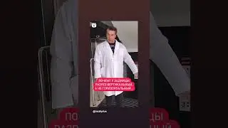 это интересно