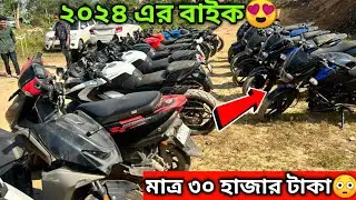 2024 Model Bike Only 35,000 😳😍Second Hand Bike Showroom Agartala || Used Bike Tripura🔥
