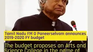 Tamil Nadu FM O Paneerselvam announces 2019 2020 FY budget