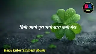 Kehi Aadha Kehi Adhura Nepali Karaoke Track Song 🎤 Lyrics
