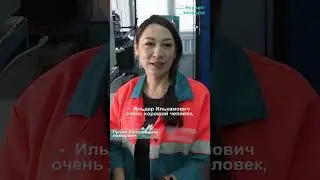 Ильдар Каримов &mdash; настрой, ведущий к успеху