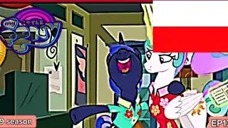 My little pony Friendship is magic S09e13 [Polish]