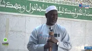 Dr Mohamed Samba Dramé QUTBA CENTRE ISLAMIQUE DE DAKAR POUR L'APPEL AU CORAN