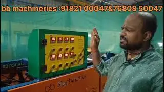 #machine #business #howtomakepapersoap  four die automatic thali paper plate making machine