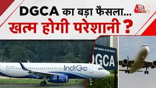 AAJTAK 2 | INDIGO FLIGHT CANCELLATION | 1300 से जयादा फ्लाइट्स रद्द, DGCA का बड़ा फैसला! AT2