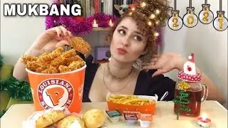 PARANORMAL OLAYLAR, HALAY ÇEKEN KEDİLER | POPEYES KOVA YILBAŞI MUKBANG